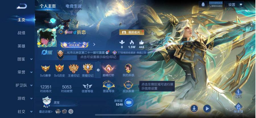 商品截图